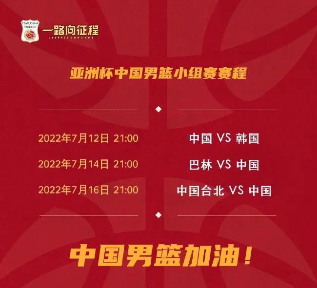 但对阵他们时，我们也会有机会，我们必须相信这些机会。